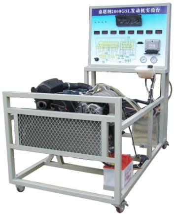 桑塔納2000AJR發(fā)動機實驗臺