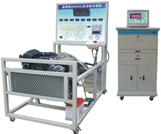 汽車發(fā)動機實驗實訓臺