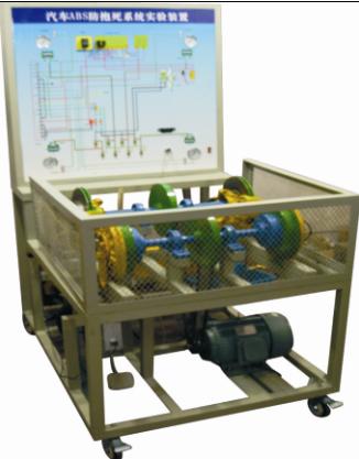 汽車ABS防抱死系統(tǒng)實訓臺
